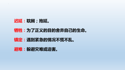 民間故事的傳承與啟示——解讀《獵人海力布》