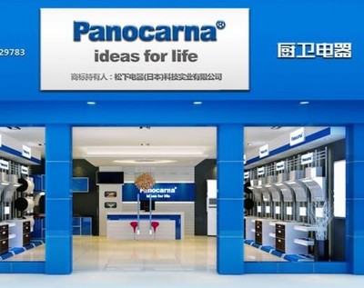 松下電器加盟電視業務詳情
